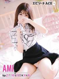 あみ