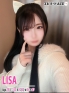 りさ
