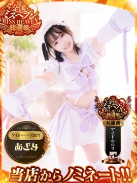 あざみ