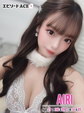 エピソードACE あいり