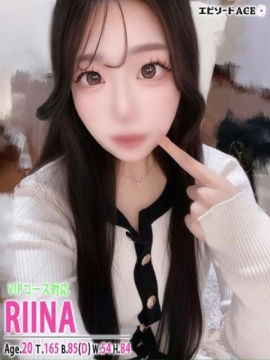 りいな【VIP】