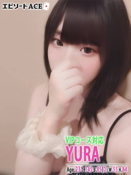 ゆら【VIP】
