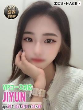 エピソードACE じゆん【VIP】