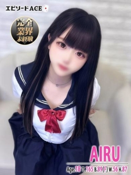 エピソードACE あいる