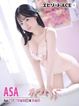 エピソードACE あさ【VIP】