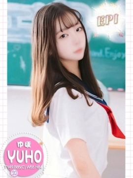 エピソードACE ゆほ