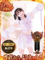 あざみ