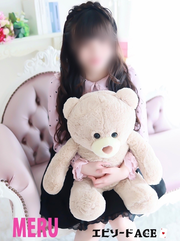 めるの写真1