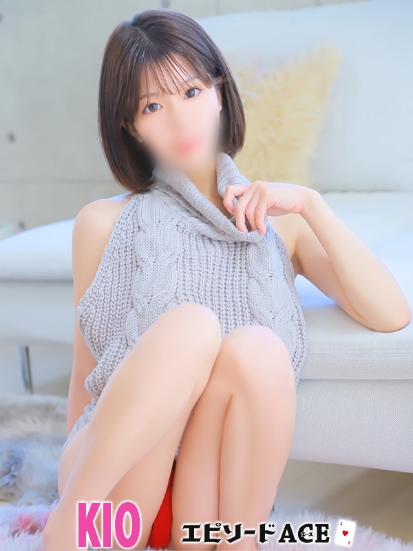 きおの写真1