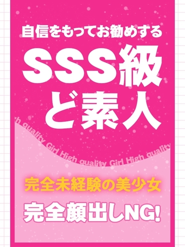 しらゆき