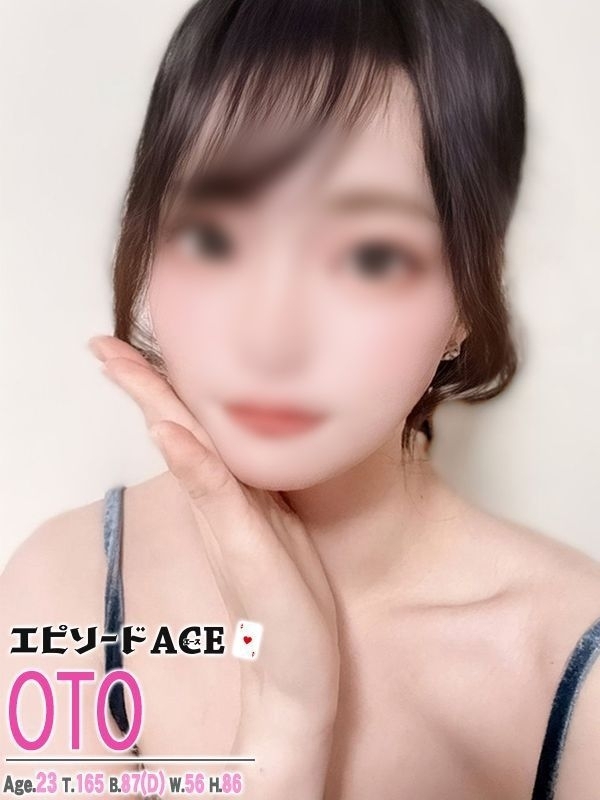 おと