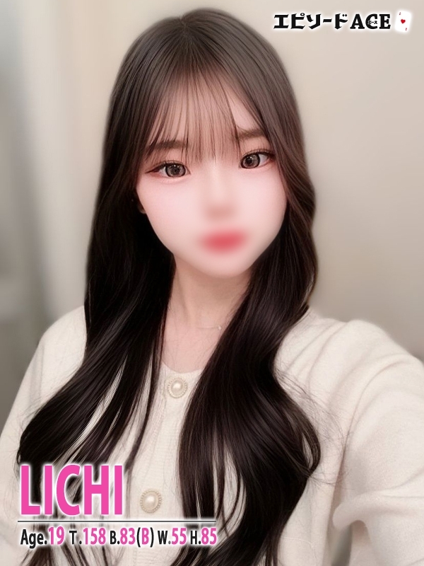 りち