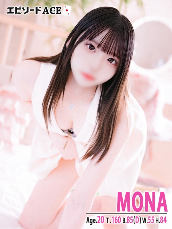 もな