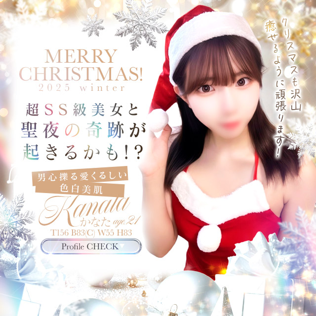 かなたんごんます