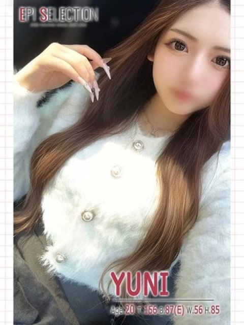 エピソードACE ゆに