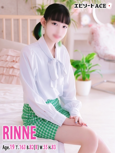 エピソードACE りんね