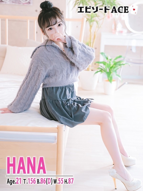 エピソードACE はな【VIP】