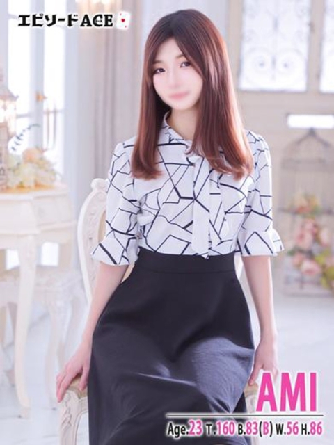 エピソードACE あみ