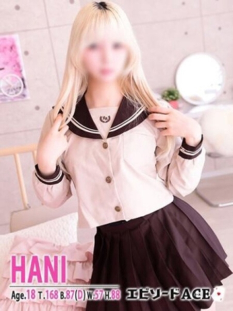 エピソードACE はに