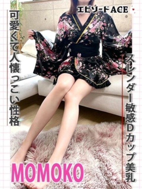 ももこ5