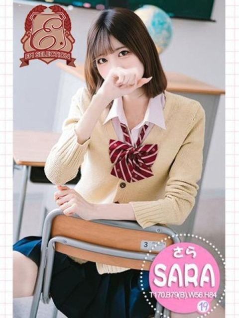 エピソードACE さら