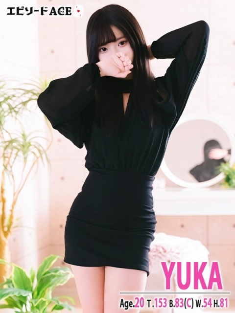 エピソードACE ゆか