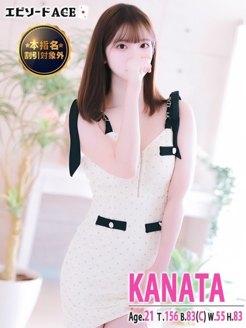 エピソードACE かなた