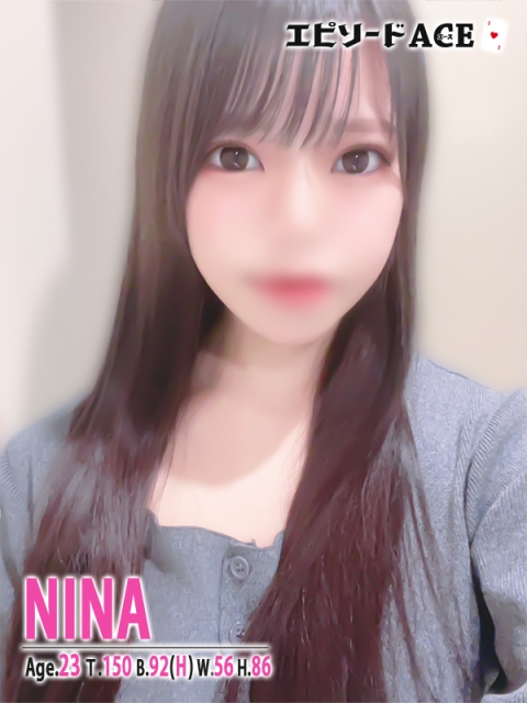 エピソードACE にな【VIP】