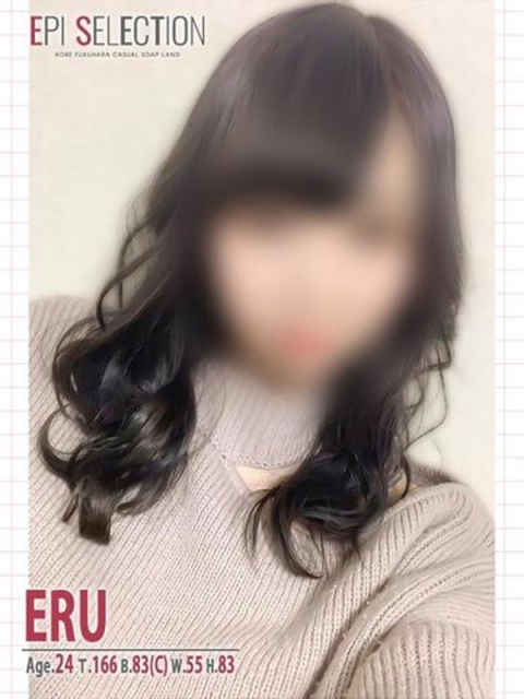 エピソードACE える