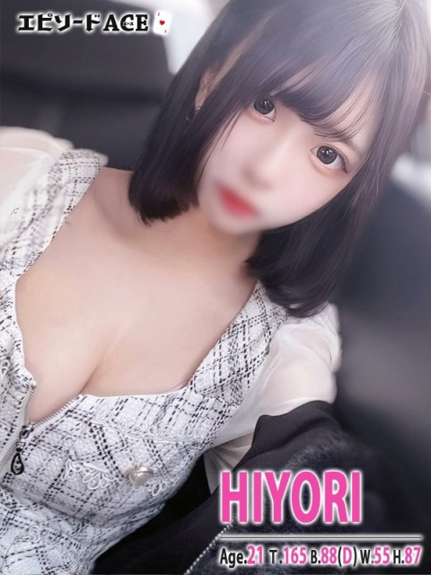 ひより