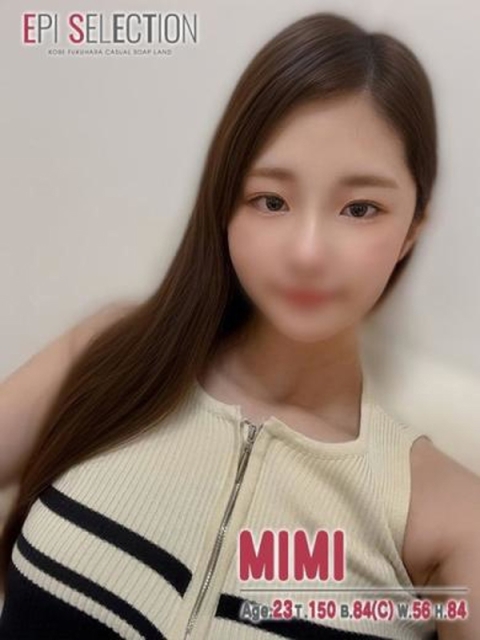 みみ